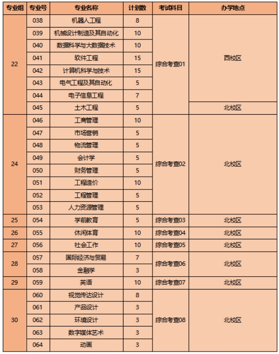 wps8EBE.tmp.jpg
