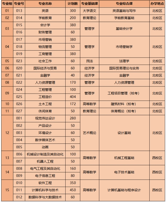 wps8EBC.tmp.jpg