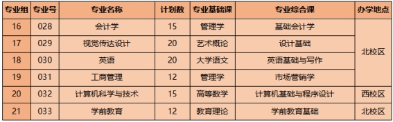 wps8EBD.tmp.jpg